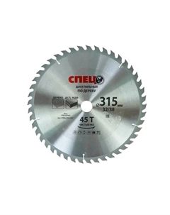 Диск пильный по дереву 315x32/30 мм 0521301, 45Т Спец