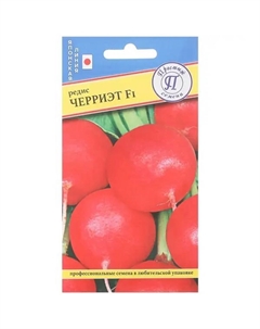 Семена Редис «Черриэт» F1 Престиж семена