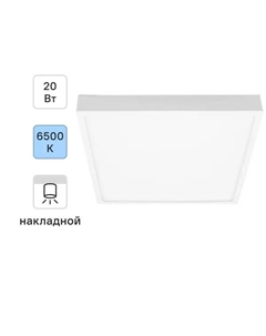 Светильник точечный светодиодный накладной 06-68, 16 м², холодный белый свет, цвет белый Apeyron