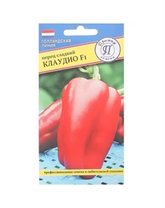Семена Перец сладкий «Клаудио» F1 Престиж семена
