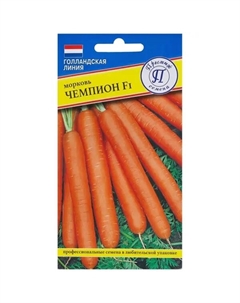 Семена Морковь «Чемпион» F1 Престиж семена