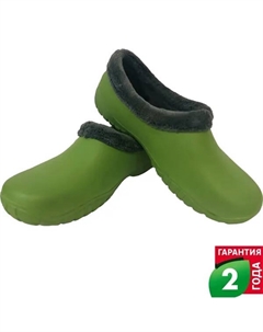 Галоши утепленные размер 41 цвет зеленый Dexter