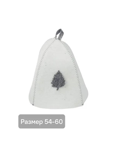 Шапка для бани ГлавБаня цвет белый Главбаня