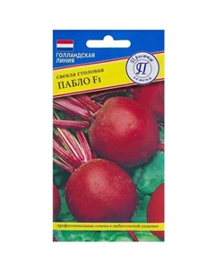 Семена Свёкла столовая «Пабло» F1 Престиж семена