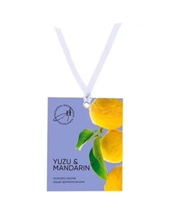 Саше ароматическое Summer Yuzu Mandarin 10г Aroma harmony