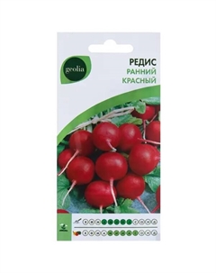 Семена Редис Ранний красный Geolia