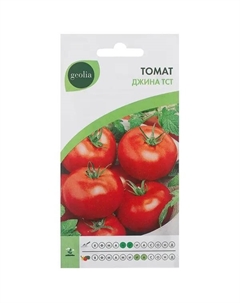 Семена Томат Джина ТСТ Geolia