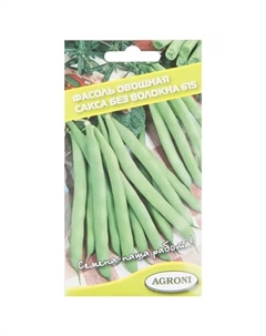 Семена Фасоль Сакса без волокна Агрони