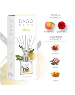 Ароматический диффузор Марула 45 мл Bago home