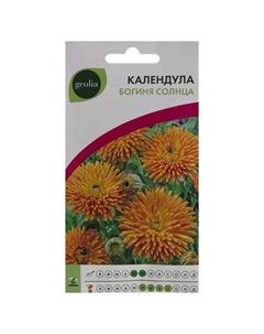 Календула Богиня Солнца Geolia