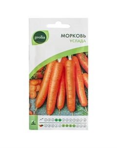 Семена Морковь Услада Geolia