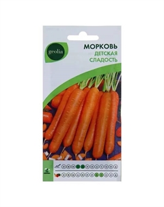 Семена Морковь Детская сладость Geolia