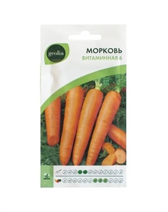 Семена Морковь «Витаминная» 6 Geolia