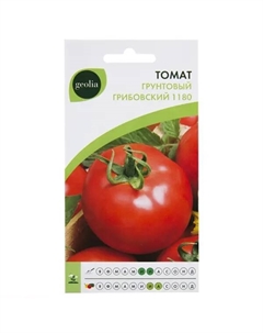 Семена Томат грунтовой «Грибовский» 1180 Geolia