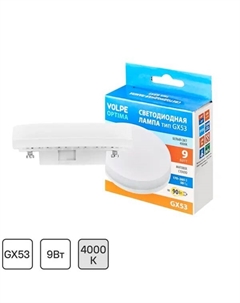 Лампа светодиодная GX53 220-240 В 9 Вт спот матовая 900 лм нейтральный белый свет Volpe