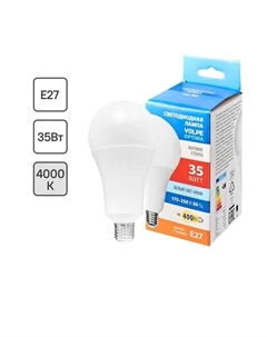 Лампа светодиодная E27 220-240 В 35 Вт груша матовая 4000 лм нейтральный белый свет Volpe