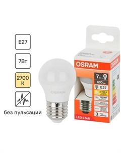 Лампа светодиодная шар 7Вт 600Лм E27 теплый белый свет Osram