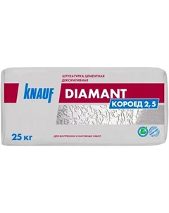Штукатурка декоративная Диамант короед 2.5 мм 25 кг Knauf