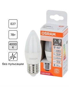 Лампа светодиодная свеча 7Вт 600Лм E27 нейтральный белый свет Osram