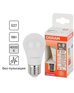 Лампа светодиодная шар 9Вт 806Лм E27 нейтральный белый свет Osram