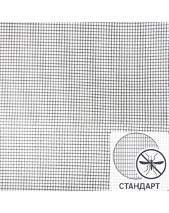 Москитная сетка в рулоне 0.6 x 1.6 м Без бренда