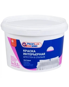 Краска для стен и потолков матовая цвет белый база А 3 кг Profilux