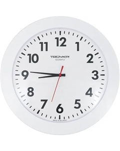 Часы настенные Эконом цвет белый d30.5 см Troykatime