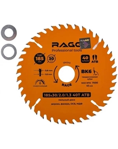Диск пильный по дереву 594245 40Т 185x30x1.3 мм Rage