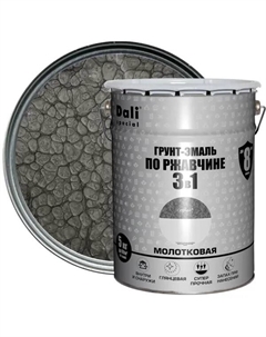Грунт-эмаль по ржавчине 3 в 1 Special молотковая цвет серый 5 кг Dali