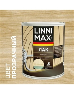 Лак яхтный матовая прозрачный 0.75 л Linnimax