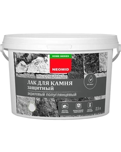 Лак по камню, 2.5 л Neomid