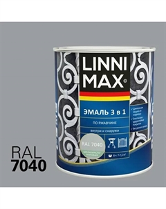 Грунт-эмаль по ржавчине 3 в 1 цвет серый полуматовый 0.75 л Linnimax