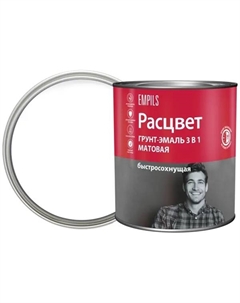 Грунт-эмаль по ржавчине 3 в 1 быстросохнущая цвет белый 2.7 кг Расцвет