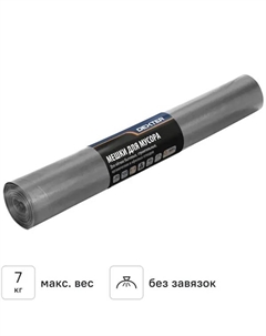 Мешки для мусора 15 мкм 120 л цвет серый 20 шт Dexter