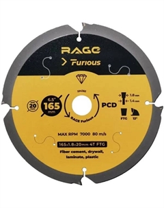 Диск пильный по фиброцементу Furious DF165 165x20x1.8 мм Rage