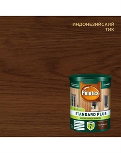 Антисептик Standard Plus полуматовый тик 0.9 л Pinotex