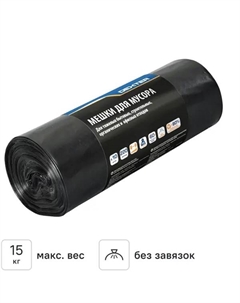 Мешки для мусора 220 л 60 мкм цвет черный 10 шт Dexter