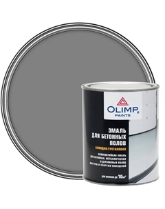 Эмаль для полов глянцевая цвет серый 0.9 л Олимп