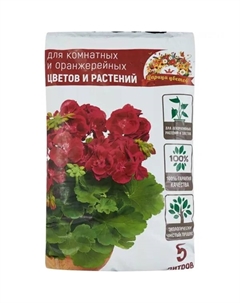 Грунт Царица цветов для комнатных растений 5 л Без бренда