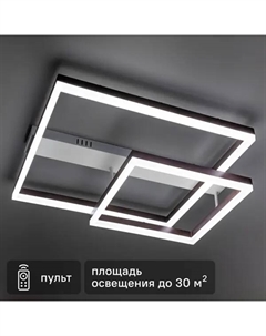 Люстра потолочная светодиодная Eclipse 52088 1 с д/у 88 Вт 30 м² регулируемый белый свет цвет белый/коричневый Ritter