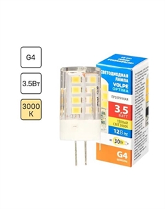 Лампа светодиодная JC G4 12 В 3.5 Вт кукуруза прозрачная 300 лм теплый белый свет Volpe