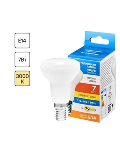 Лампа светодиодная E14 220-240 В 7 Вт гриб матовая 750 лм, теплый белый свет Volpe