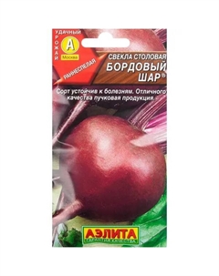 Семена Свекла столовая «Бордовый шар» 3 г Аэлита