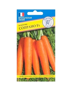 Семена Морковь «Сопрано» F1 Престиж семена
