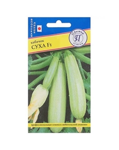 Семена Кабачок «Суха» F1 Престиж семена