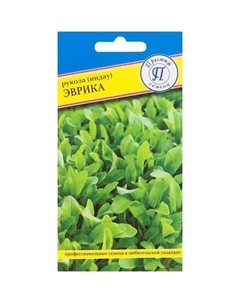 Семена Рукола индау «Эврика» Престиж семена