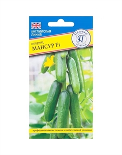 Семена Огурец «Мансур» F1 Престиж семена