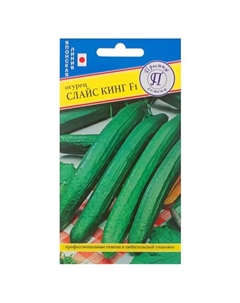 Семена Огурец «Слайс Кинг» F1 Престиж семена