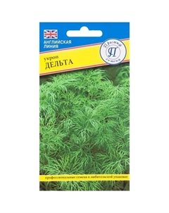 Семена Укроп «Дельта» Престиж семена