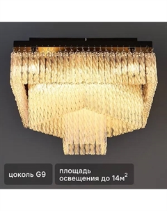 Люстра потолочная Classic Spiral 6576/11CS 11 ламп 14 м² цвет черный Lumion